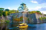 KHÁM PHÁ NHẬT BẢN MÙA THU :  TOKYO – NÚI PHÚ SĨ – NAGOYA – KYOTO – OSAKA